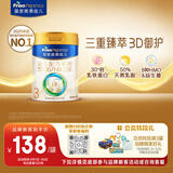 美素佳儿（Friso）皇家幼儿配方奶粉 3段（1-3岁幼儿适用）400g 乳铁蛋白（新国标）