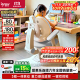 爱果乐星舰Ultra儿童学习椅学生椅子儿童座椅家用可升降调节学生写字椅