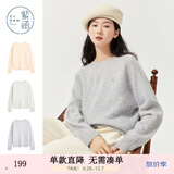 紫涵（ZIHAN）紫涵圆领毛衣女2025年冬季新款简约百搭打底针织衫 薄雾灰 M