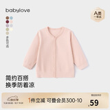 babylove宝宝开衫春秋季长袖男女婴幼儿外套弹力外穿休闲上衣简约百搭秋装