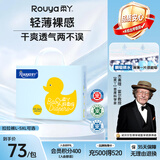 柔丫【透明溯源】芯太软拉拉裤XXXXL40片超薄芯体学步裤透气尿不湿