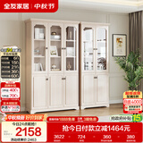 全友家居 复古田园风组合书柜客餐厅书房收纳储物柜展示柜落地柜子