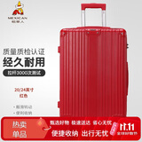 稻草人行李箱24英寸男女拉杆箱结婚陪嫁婚密码箱旅行箱皮箱子托运红色