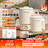 九阳（Joyoung）热水壶烧水壶电热水壶 折叠便携水壶 烧水杯便携可折叠开水壶泡面杯K06FD-WZ8