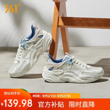 361°运动鞋男澎湃透气复古厚底老爹休闲鞋跑步鞋潮流672326765-1
