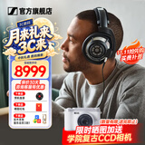 森海塞尔（Sennheiser）头戴式耳机 开放式HiFi高保真音乐耳机耳麦 舒适佩戴发烧级耳机 HD800S 【高端开放式动圈耳机】