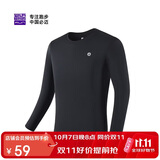 必迈（bmai）跑步运动健身训练长袖秋冬打底通勤慢跑T恤男透气防磨速干上衣男