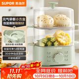 苏泊尔（SUPOR）煮蛋器 蒸蛋器 小蒸锅 煮鸡蛋神器 旋钮可定时自动断电双层 家用迷你鸡蛋羹多功能锅 Z15FK953