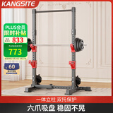 康斯特（KANGSITE）深蹲架多功能家用卧推架一体杠铃架举重床杠铃套装组合健身器材 多功能引体款+80kg三孔手抓杠铃