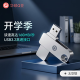 华硕（ASUS）a豆128GB USB3.2Gen 1金属旋转U盘时尚耐用太空银 商务必备学习办公投标电脑通用U300系列