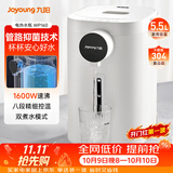 九阳（Joyoung）电热水瓶热水壶 5.5L大容量8段控温304不锈钢一体 0胶水  家用恒温水壶 K50ED-WP160