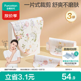 全棉时代婴儿纱布一片式抗菌汗巾儿童幼儿园纯棉吸汗25×50cm舞动精灵3条