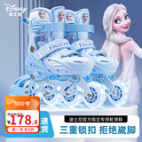 迪士尼（Disney）轮滑鞋儿童女闪光溜冰鞋女童男可调旱冰鞋滑冰鞋直排滑轮鞋套装 【魔贴速穿/初学新款】艾莎青8闪单鞋+礼包 L （平时鞋码32-37码）