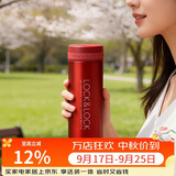 乐扣乐扣（LOCK&LOCK）不锈钢纤巧便携保温杯茶水杯车载商务杯子LHC560（300ml）红色