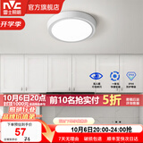 雷士（NVC）玄关走廊过道灯IP44三防led吸顶阳台灯中式现代简约灯具灯饰 白银圆款 8W玄关灯