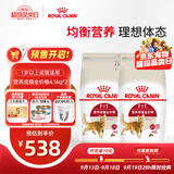 皇家猫粮 成猫猫粮 营养均衡 F32 通用粮 1-7岁 4.5kg*2