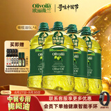 欧丽薇兰（Olivoila）橄榄油5L 中餐专用橄榄油 调味食用油 原油进口压榨工艺橄榄油 5L*3桶