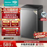 海信（Hisense）全自动波轮洗衣机9KG小型 家用租房宿舍 金属机身一级能效HB90DC30以旧换新家电补贴 京东自营