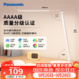 松下（Panasonic）台灯 AAAA质量分级儿童卧室宿舍书桌学生护眼灯 致岚升级