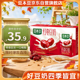 豆本豆唯甄红枣豆奶 250ml*24盒/箱2.3g植物蛋白饮料儿童营养学生早餐奶