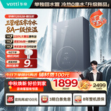 华帝【三管零冷水0串水增压新品i12552B】16升220%增压8A一级恒温静音燃气热水器天然气 上门安装换新