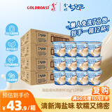 金味海盐咸味燕麦杯35g*12杯装 营养早餐代餐 即食燕麦片