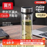 富光双层玻璃杯水杯子茶水分离泡茶杯男女士高颜值团购定制330ml