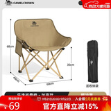 骆驼（CAMEL）户外精致露营折叠椅靠背钓鱼凳子懒人躺椅月亮椅1J32265970E