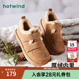 热风（Hotwind）女鞋雪地靴加绒保暖勃肯鞋居家通勤秋冬新款外穿魔术贴乐福鞋棉鞋 02棕色 37 (235mm)