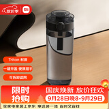 米家Tritan 水杯 600mL 黑色 学生耐高温运动便携茶杯