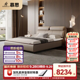 慕思（de RUCCI）恋怀 床皮床 主卧1.8米大床真皮床轻奢实木框架家具婚床双人床 内嵌款(深米色)+经典版Pro床垫 1.8*2米