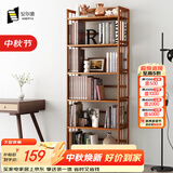 安尔雅 简易书架落地楠竹置物层架书房展示收纳架储物博古架