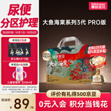 碧芭宝贝大鱼海棠pro拉拉裤XL34片(12-17kg)尿不湿 超柔超薄透气 裸感腰围