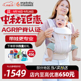 ERGObaby美国二狗婴儿背带腰凳轻薄透气外出不闷汗省力M型坐姿breeze米色