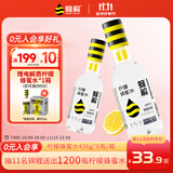 蜂解柠檬蜂蜜水436g*6瓶整箱果味果蔬汁饮料健康便携式饮品批发送礼