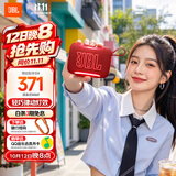 JBL GO5 音乐金砖五代 蓝牙音箱 便携迷你音响 氛围灯音箱 口袋音箱 Pocket出游搭子 礼物音箱 石榴红