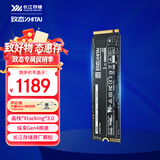 致态（ZhiTai）长江存储 1TB SSD固态硬盘 NVMe M.2接口 Ti600系列 (PCIe 4.0 产品)