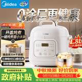 美的（Midea）0涂层精钢厚釜 电压力锅1.8L 电高压锅电饭煲多功能一体开盖火锅迷你家用电饭锅3-4人E2925G