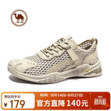 骆驼牌 男鞋透气缓震网面鞋百搭休闲鞋户外运动鞋W112309230杏色38