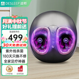 迪斯足疗机足底按摩器仪足部热敷加热保暖脚底部自动穴位神器送父母生日中老年健康实用中秋节礼物 「热销10W+」紫外线杀菌升级版