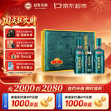 迎驾贡酒贡9 浓香型白酒 50度520ml*2+125ml 礼盒装 洞9 礼盒送礼