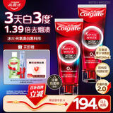 高露洁（Colgate）【热卖榜】速感白美白牙膏去烟渍牙膏去黄去渍清新170g包装随机