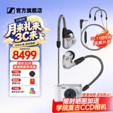森海塞尔（Sennheiser）IE900/IE600/IE300旗舰级HIFI高保真超宽单动圈单元可拆卸MMCX挂耳式耳机 高保真发烧有线耳机耳塞 IE900+森海塞尔MMCX耳麦线