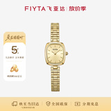 飞亚达（FIYTA）“小金表”PLUS版金色盘竹节链复古手表女 生日节日礼物