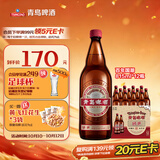 青岛啤酒（TsingTao）百年国潮啤酒  815ml*12瓶 整箱装