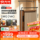 先锋（SINGFUN）油汀取暖器家用龙鳞片电暖器电暖气片取暖神器全屋升温干衣加湿防烫APP智控离线语音加热器DYT-L9