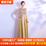 大合唱演出服女新款长裙主持宴会中老年合唱团指挥亮片显瘦晚礼服 金色【礼服女】 XL