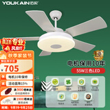 佑家LED餐厅风扇灯吊扇灯现代简约客厅吊灯风扇卧室电扇灯 【变频款】哑白 6档风 55瓦LED 48寸