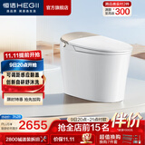 恒洁（HEGII）智能马桶舒沐洗全自动清洗加热烘干家用带水箱坐便器包安装送货 【爆款升级】五档感应翻盖+泡沫云盾H5Pro智享版 400坑距 （预留390mm及以上）