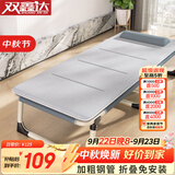 双鑫达折叠床单人床办公室午睡午休床躺椅医院陪护床行军床配舒适棉垫